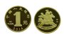 马年纪念币发行备受关注，当天价值高涨18元