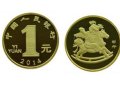 马年纪念币发行备受关注，当天价值高涨18元