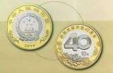 天津专业回收纪念币 天津长期提供免费上门回收纪念币服务