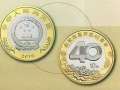 天津专业回收纪念币 天津长期提供免费上门回收纪念币服务