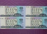 第四套人民幣100元四連體鈔值多少錢  行情分析