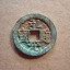 弘光通寶背后的歷史故事  弘光通寶是否具有收藏價(jià)值