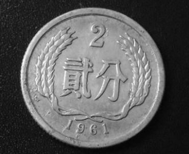 盘点价值飞涨的硬币介绍