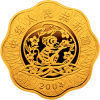 中国甲申猴年1公斤梅花形纪念金币