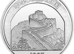 中國傳統文化15克長城修建領銜紀念銀幣
