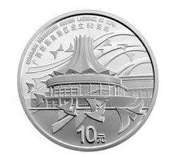 1997澳门回归1盎司圆形银质纪念币见证澳门回归，发行意义重大