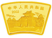 2002生肖馬年1/2盎司扇形紀念金幣