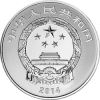 世界遗产--杭州西湖1/2盎司平湖秋月纪念银币
