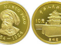 马可波罗纪念金币荣获1985年世界硬币大奖“最有历史意义奖”