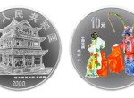 2000年第二組京劇藝術連環計1盎司彩色銀幣有什么值得收藏的