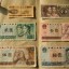 長城四連體鈔大全套值多少錢　最新報價堪比黃金