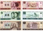 第四套人民幣連體鈔價格行情分析