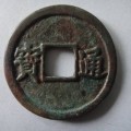 天國(guó)通寶歷史背景如何  天國(guó)通寶圖片及介紹
