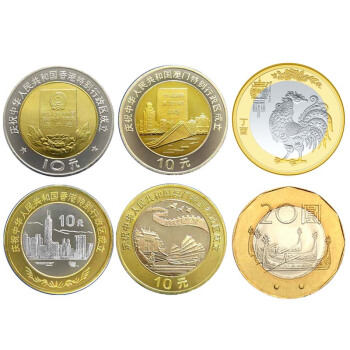 1997年出版香港回归双金属镶嵌币现如今的市场行情怎么样？