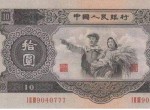 1953年10元價格還有上漲的余地嗎  1953年10元人民幣后市價值