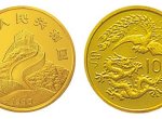 為什么那么多人收藏1990版龍鳳金幣  收藏價值分析