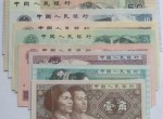 第四套人民幣有哪些絕版鈔 投資行情分析