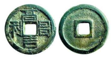 高昌吉利钱币有哪些价值？高昌吉利钱币很罕见吗？