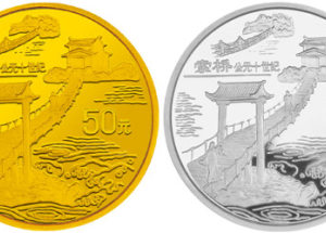 中国古代文明第一组44克银币历史深厚，向世界弘扬中华文化