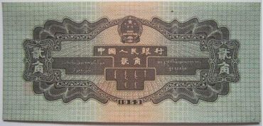 1953年2角纸币价格还会持续上涨吗？二角火车头收藏投资分析