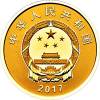金磚國家領(lǐng)導(dǎo)人廈門會晤金幣
