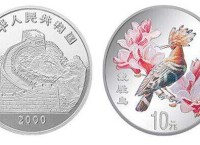 中國珍禽彩色銀幣收藏價值分析   收藏價格目前是多少