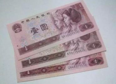 901和961荧光区别方法   96版1元纸币在紫外线灯下的表现