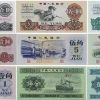第三套人民幣發(fā)行處于什么時(shí)期 錢幣收藏的意義