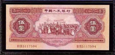 1953年5元人民币价格高涨的原因是什么？看了你才知道！