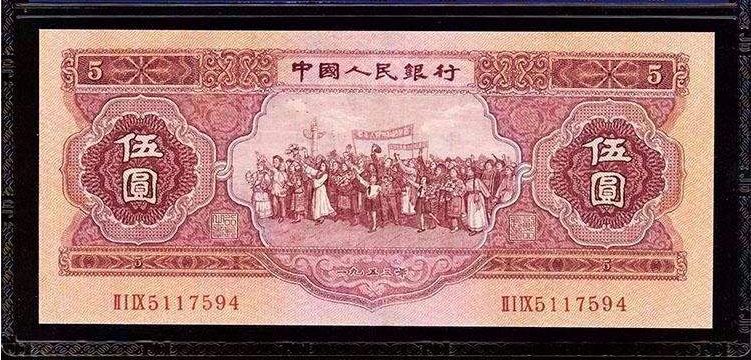 1953年5元人民幣價格高漲的原因是什么？看了你才知道！