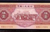 1953年5元人民币价格高涨的原因是什么？看了你才知道！