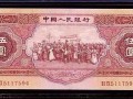 1953年5元人民币价格高涨的原因是什么？看了你才知道！