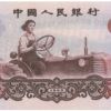 第三套人民幣一元誕生的背景 錢幣制作工藝