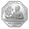 中国古典文学名著《红楼梦》湘云游园彩色纪念银币