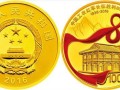 金銀幣收藏市場出現(xiàn)增值苗頭，預(yù)測未來將繼續(xù)進(jìn)入上升通道