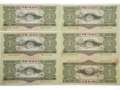 1953年3元紙幣價格的最新消息 現在入手收藏蘇三幣還來得及嗎？