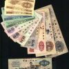 第三套人民幣都有哪些圖案 分別象征什么解析