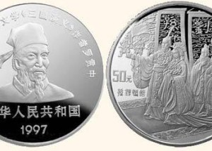 1996《三國演義》5盎司銀幣精美絕倫，令人嘆為觀止