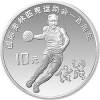 國(guó)際奧林匹克運(yùn)動(dòng)100周年紀(jì)念銀幣－短跑
