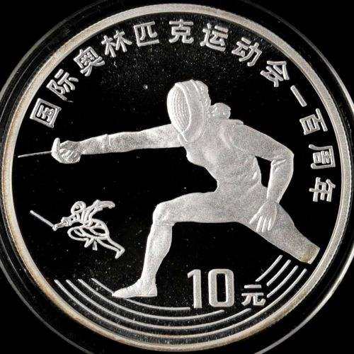 國際奧林匹克運(yùn)動(dòng)100周年紀(jì)念銀幣－擊劍