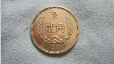 80年2角硬币价值分析