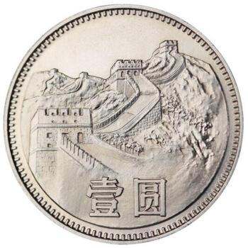 1980年長(zhǎng)城幣真假鑒別要點(diǎn)介紹