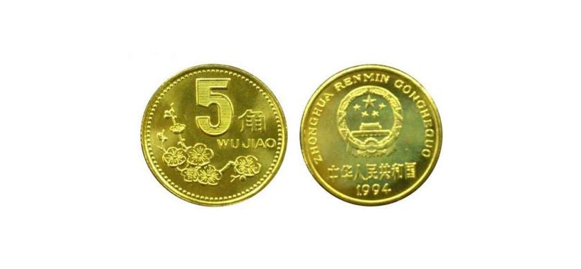 1993年梅花五角硬幣被稱為第四套人民幣當中的黑馬
