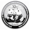 金銀幣發(fā)行30周年熊貓加字銀幣