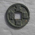 嘉祐通寶價(jià)格高低如何判斷  嘉祐通寶有哪些類型樣式