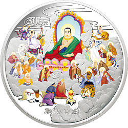 中国古典文学名著《西游记》取得真经图彩色纪念银币