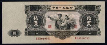 十元大白边价格高，假币多，该如何鉴定真假？