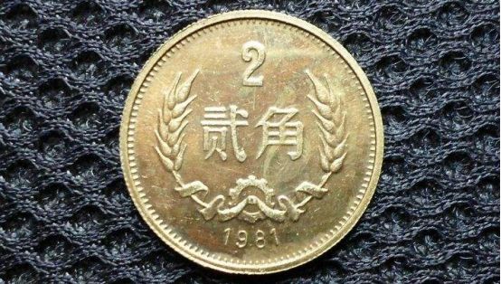 1980年兩角硬幣稀有品  收藏需謹(jǐn)慎