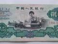 1960年2元紙幣價格詳解分析 附上海高價收購老版人民幣價格表