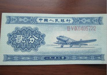 第二套人民币防伪有特色 鉴别真假技巧方法介绍